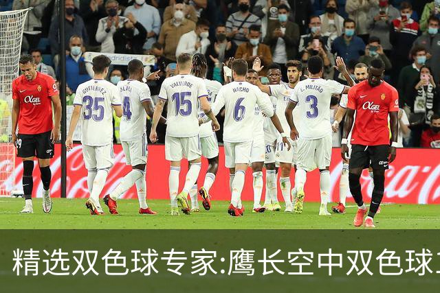 精选双色球专家:鹰长空中双色球146万累擒1788万!